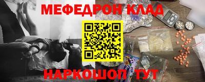 амфетамин Малгобек