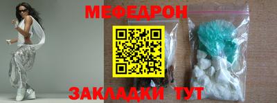 скорость Мариинск