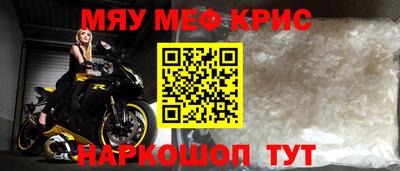 амфетамин Малгобек