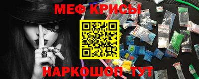 скорость Мариинск