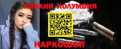 скорость Мариинск