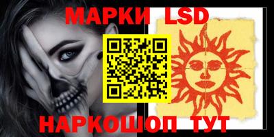 скорость Мариинск