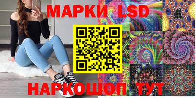скорость Мариинск