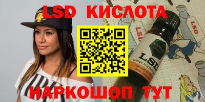скорость Мариинск