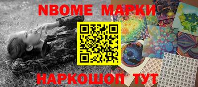 скорость Мариинск