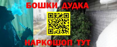 амфетамин Малгобек