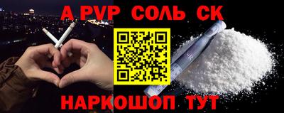 амфетамин Малгобек
