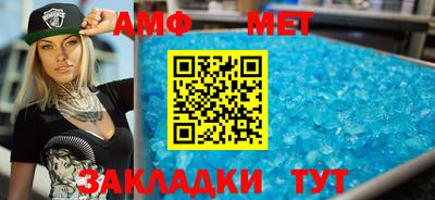 амфетамин Малгобек