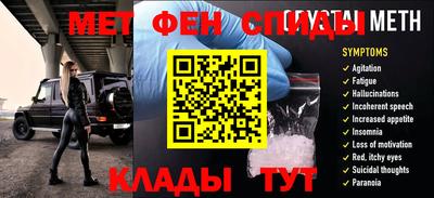 скорость Мариинск