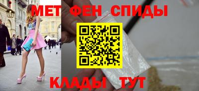 амфетамин Малгобек