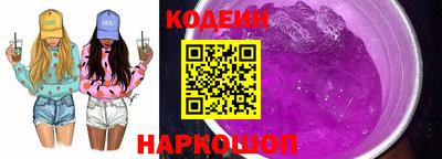 скорость Мариинск