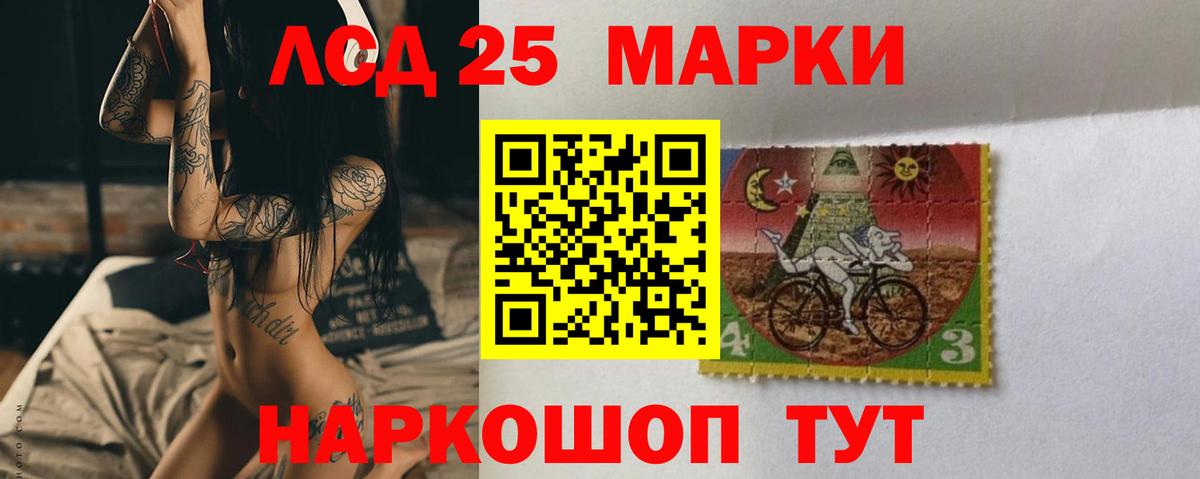 Лсд 25 экстази ecstasy  LSD-25 экстази кислота  Вход с VPN  Губаха 