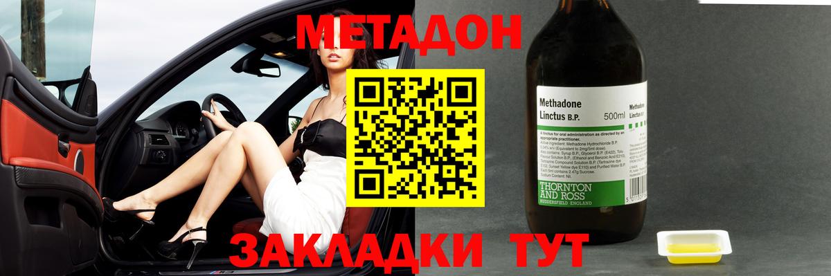 Лсд 25 Губаха