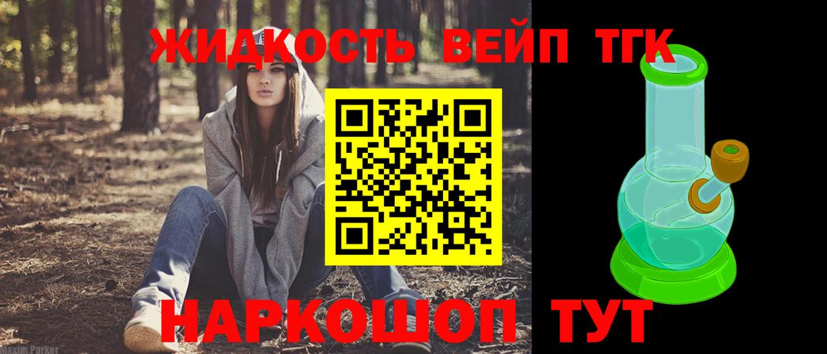 Губаха  Дистиллят ТГК Wax  Вход с VPN  ТГК Wax 