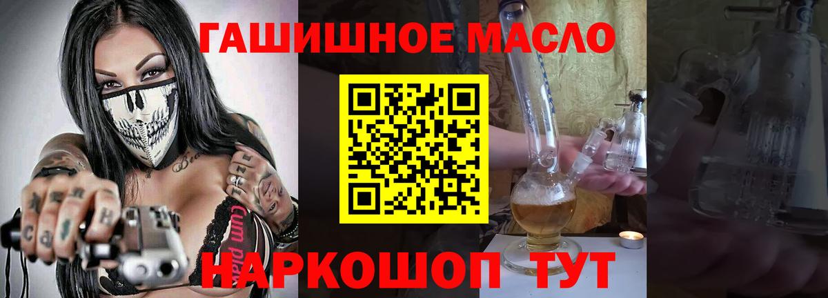Дистиллят ТГК вейп с тгк Губаха