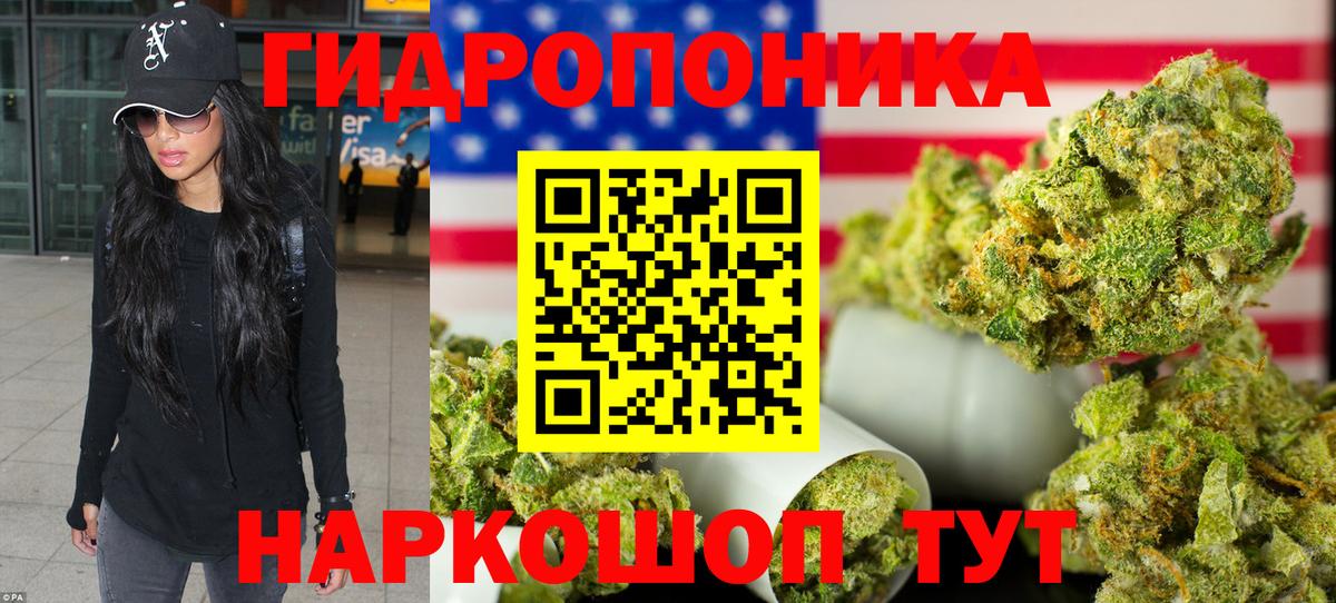 Губаха  Марихуана гибрид  МАРИХУАНА ГИДРОПОН  Марихуана конопля  Вход с VPN  Шишки марихуана марихуана 